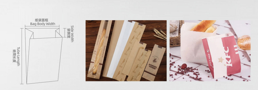 1650333777509239.png 尖底紙袋樣圖